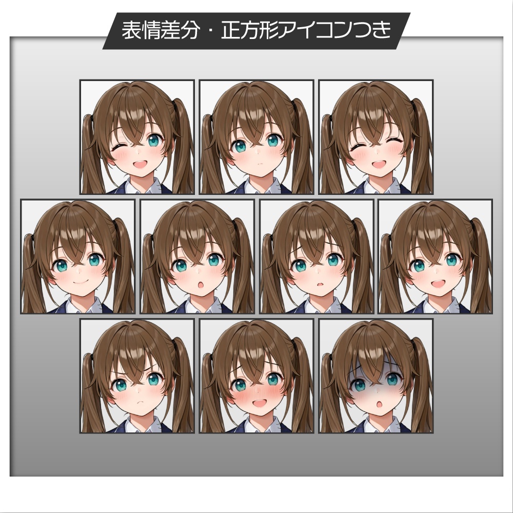 立ち絵素材598 双子JK妹 ポーズ控えめ