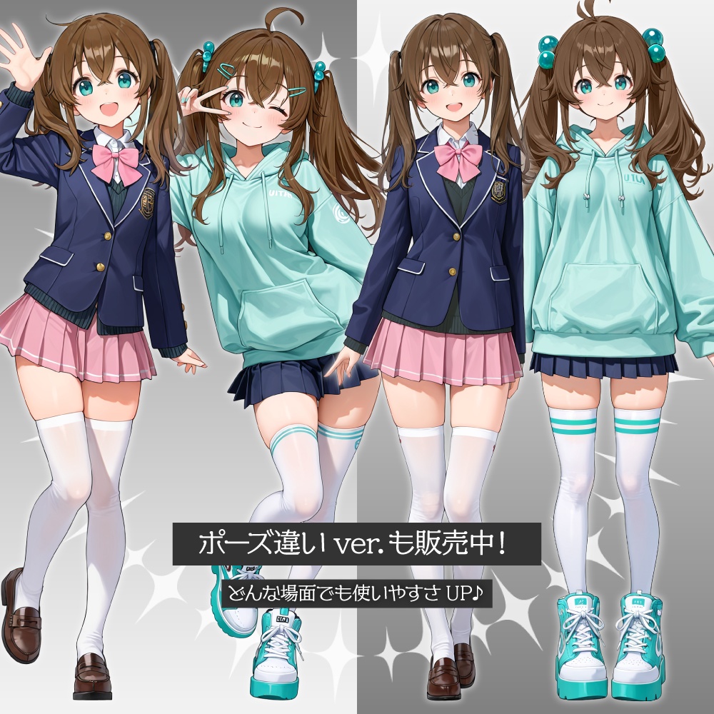 立ち絵素材598 双子JK妹 ポーズ控えめ