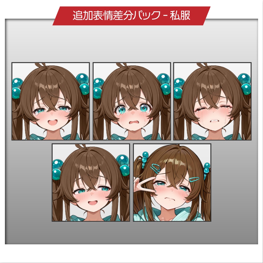 【表情差分追加】立ち絵素材598 双子JK妹 ポーズ控えめ