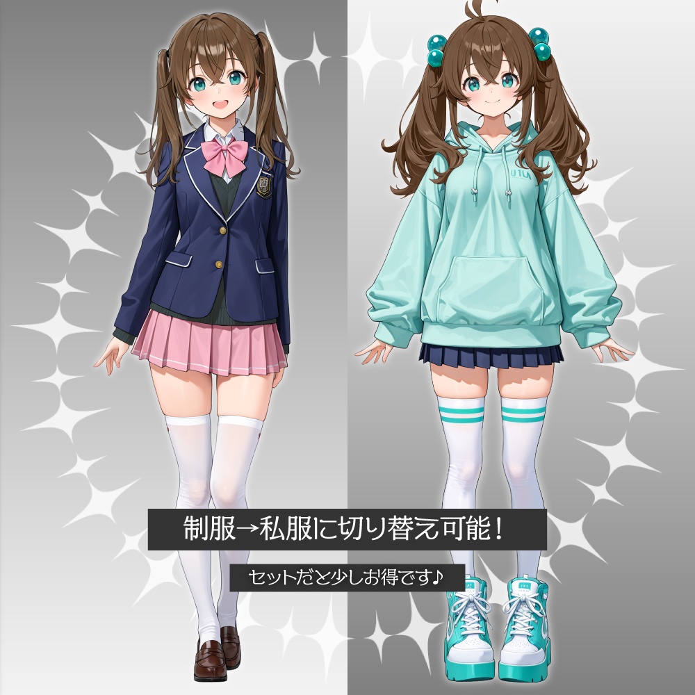 立ち絵素材598 双子JK妹 ポーズ控えめ