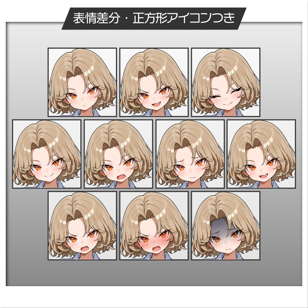 【表情差分追加】立ち絵素材599 双子JK友人 ポーズ控えめ
