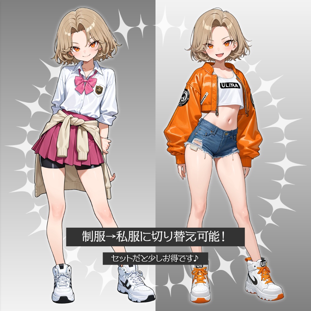 【表情差分追加】立ち絵素材599 双子JK友人 ポーズ控えめ