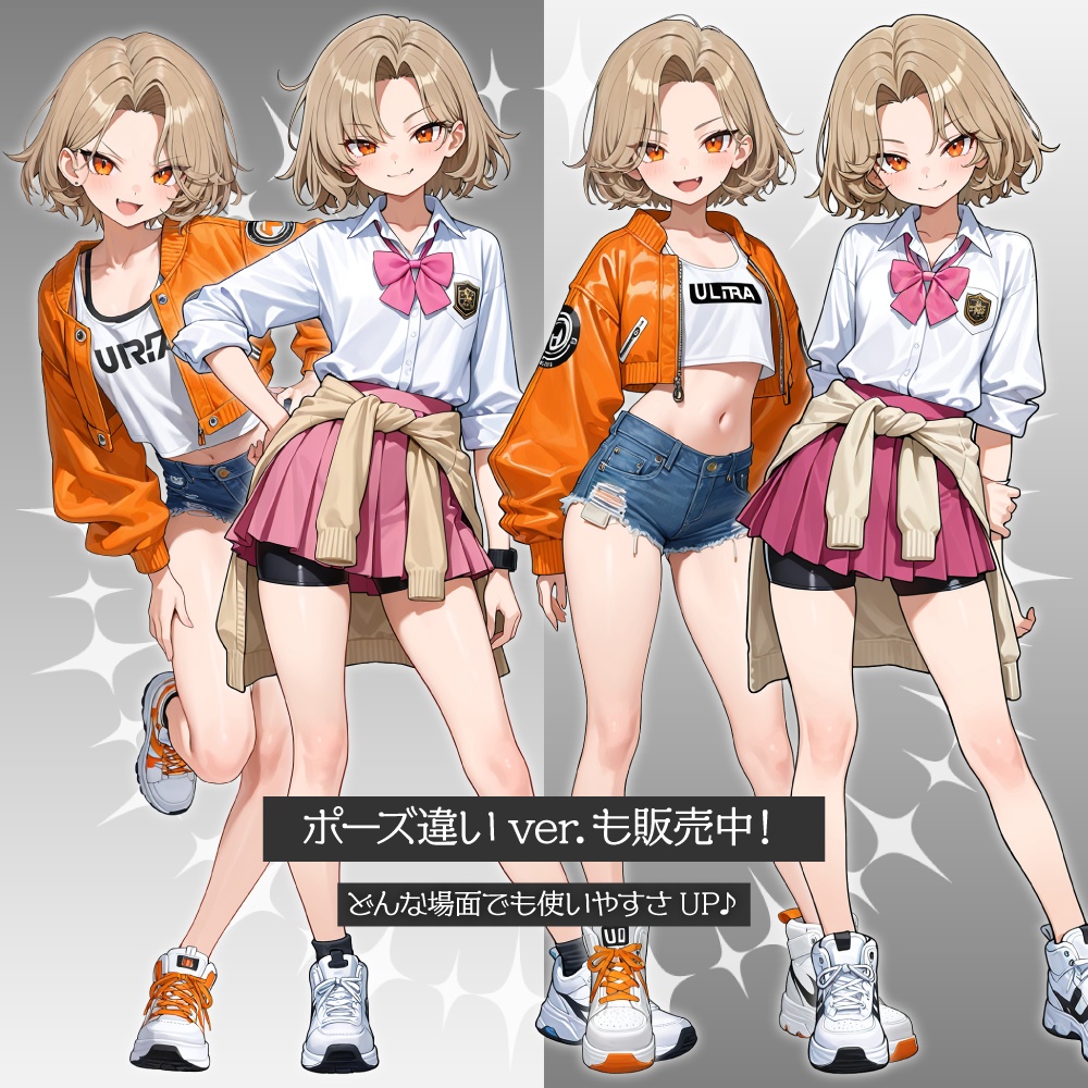 【表情差分追加】立ち絵素材599 双子JK友人 ポーズ控えめ