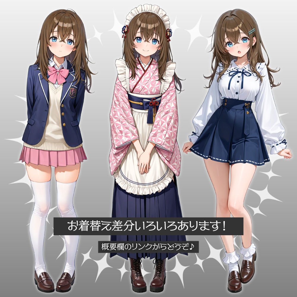 立ち絵素材600 双子JK姉 大正ロマン 女中