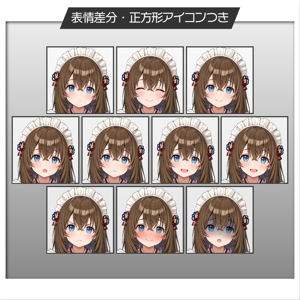 立ち絵素材600 双子JK姉 大正ロマン 女中