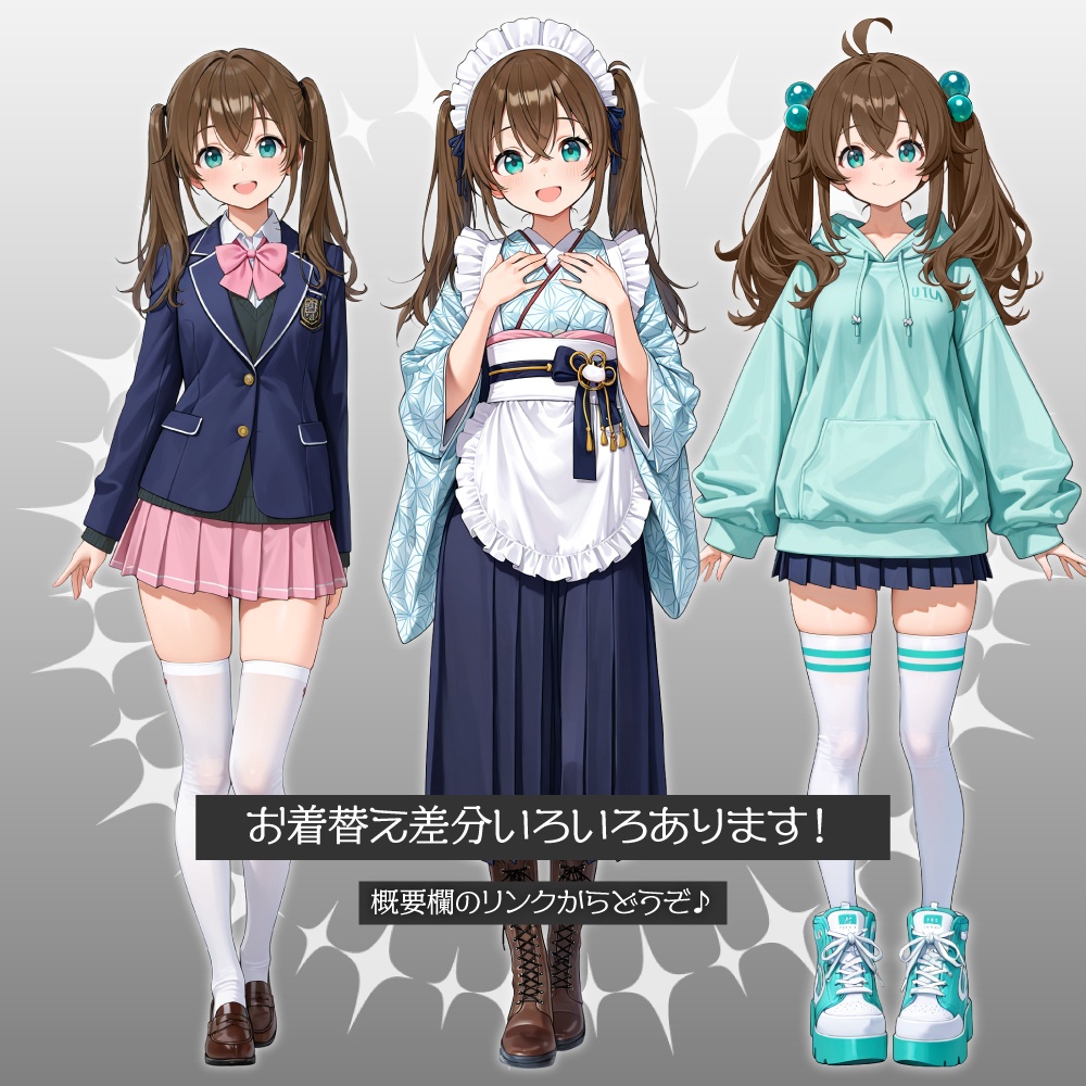 立ち絵素材601 双子JK妹 大正ロマン 女中