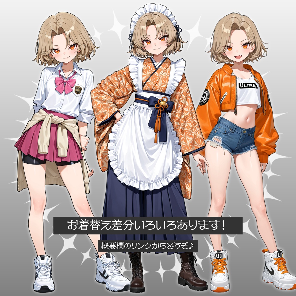 立ち絵素材602 双子JK友人 大正ロマン 女中