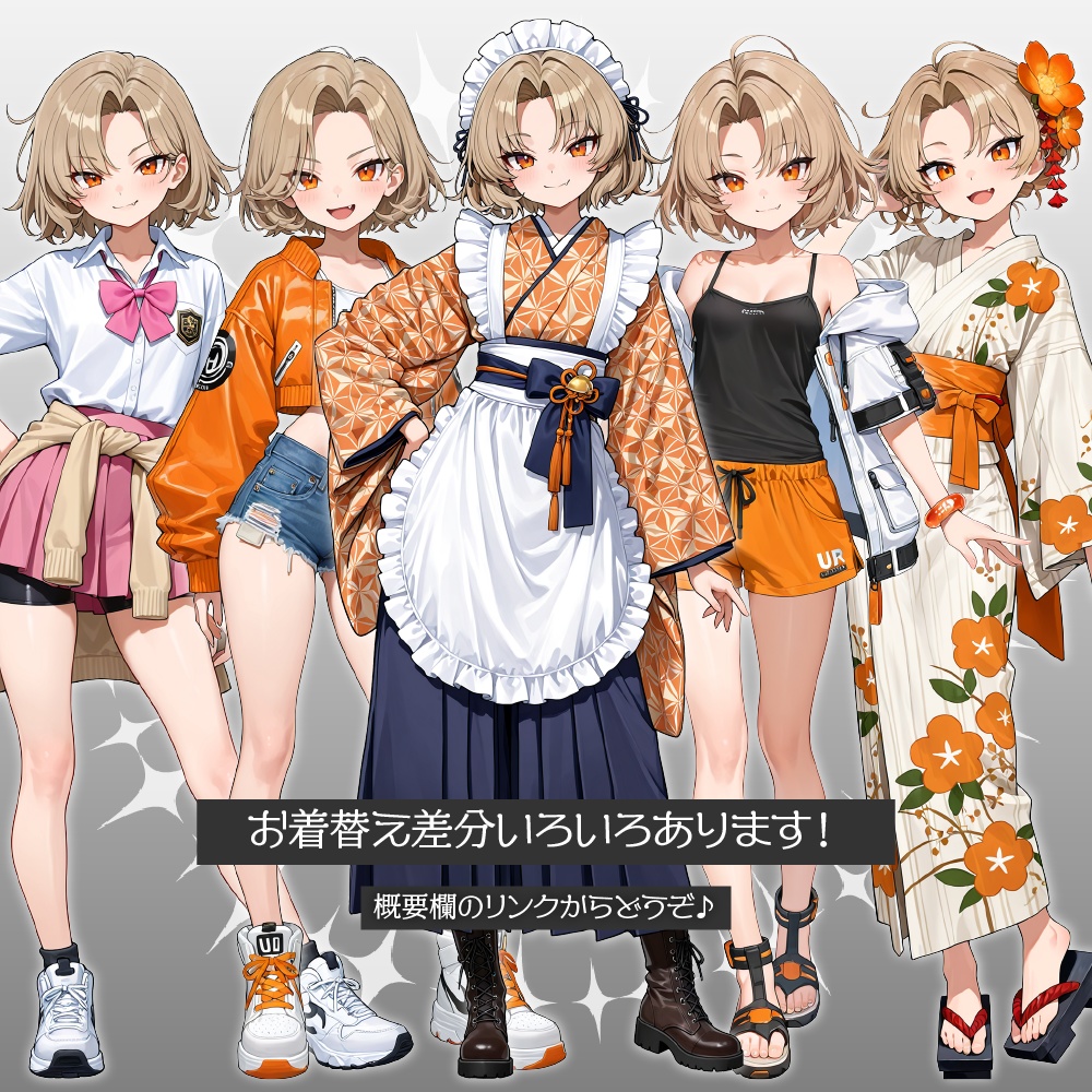 立ち絵素材602 双子JK友人 大正ロマン 女中