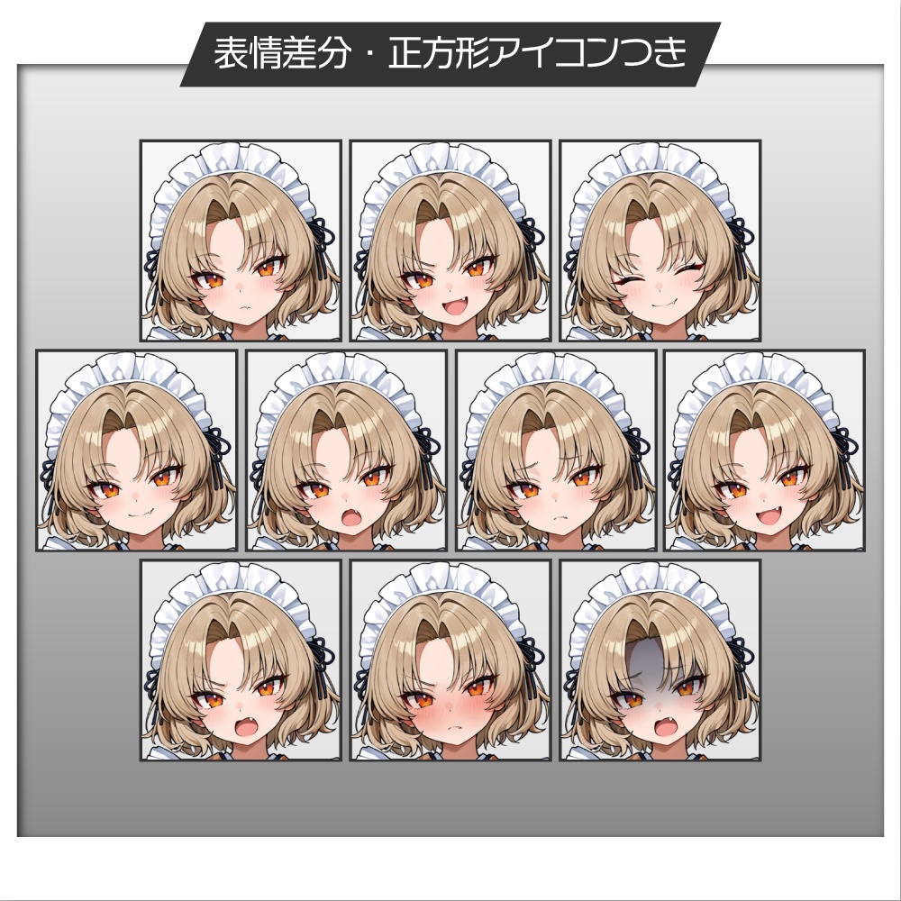 立ち絵素材602 双子JK友人 大正ロマン 女中