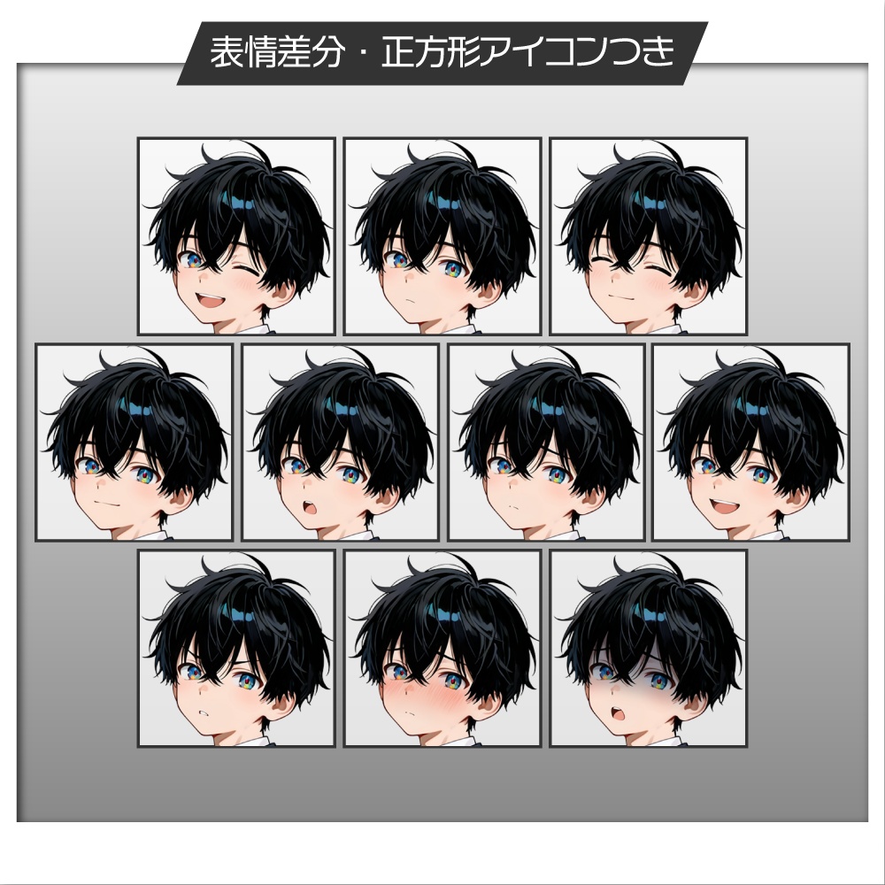 立ち絵素材603 穏やか 男子中学生 制服