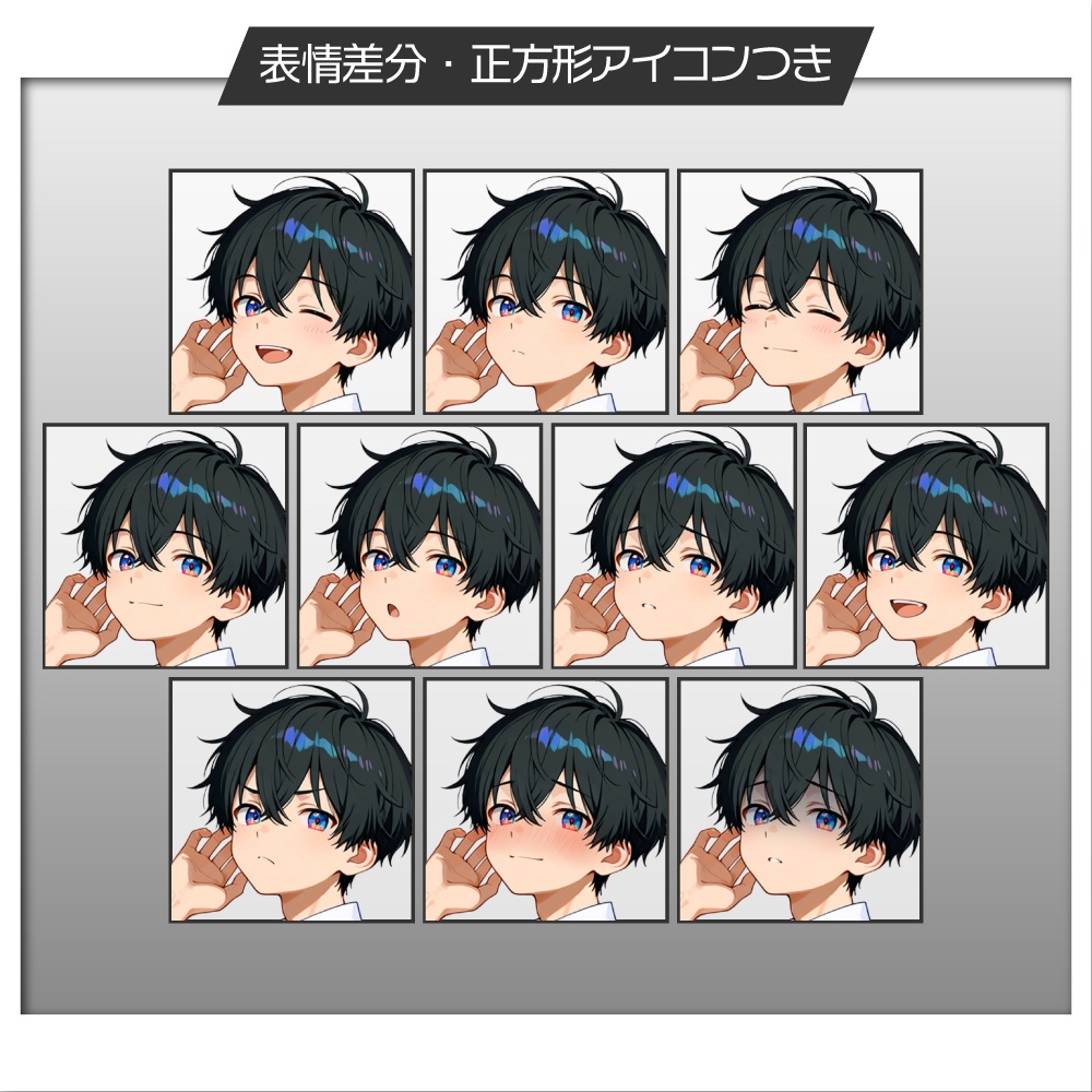 立ち絵素材603 穏やか 男子中学生 制服