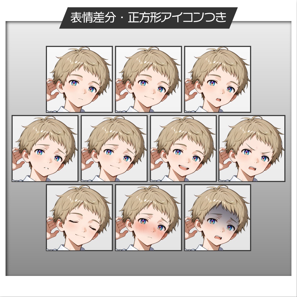 立ち絵素材604 穏やか 男子中学生 制服