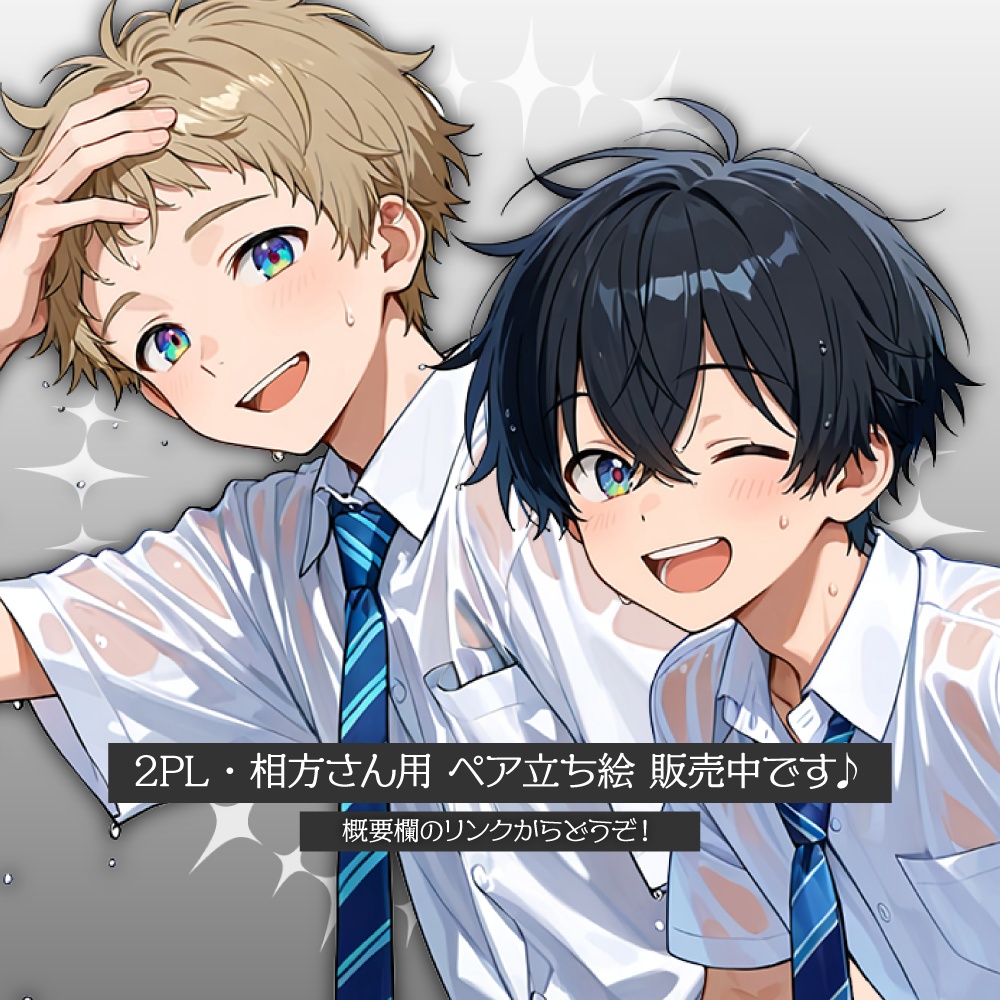 立ち絵素材605 穏やか男子中学生 夏満喫セット 浴衣 水遊び