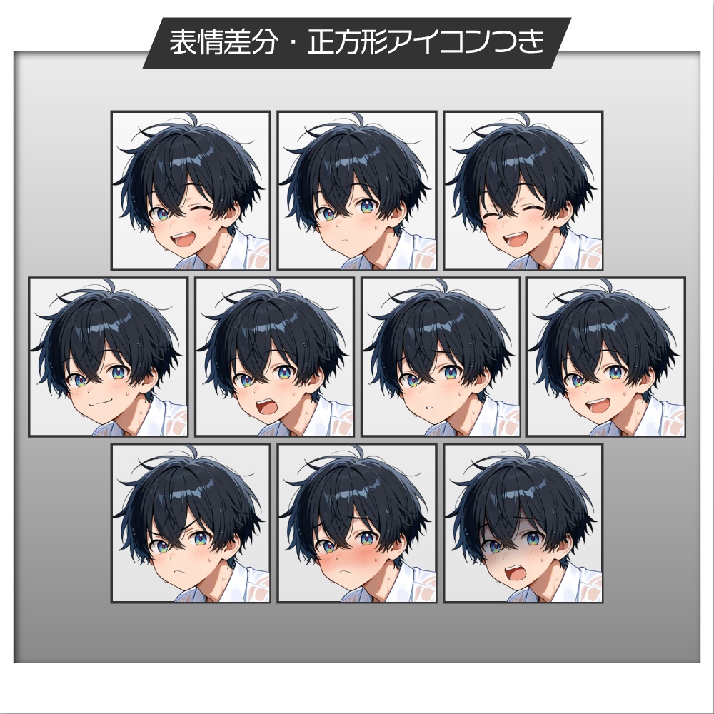 立ち絵素材605 穏やか男子中学生 夏満喫セット 浴衣 水遊び