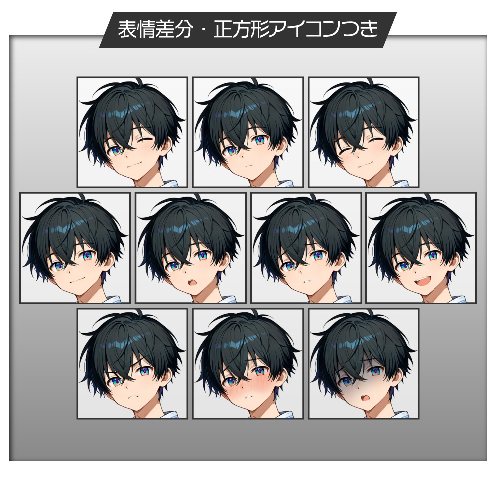 立ち絵素材605 穏やか男子中学生 夏満喫セット 浴衣 水遊び