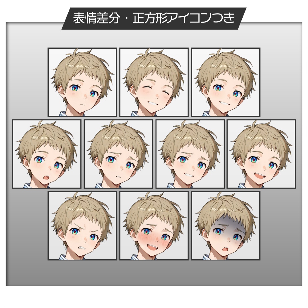 立ち絵素材606 穏やか 男子中学生 夏満喫セット 浴衣 水遊び