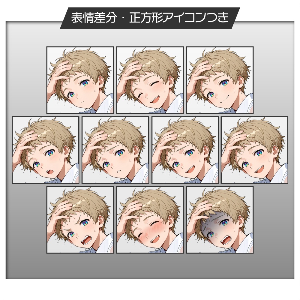 立ち絵素材606 穏やか 男子中学生 夏満喫セット 浴衣 水遊び