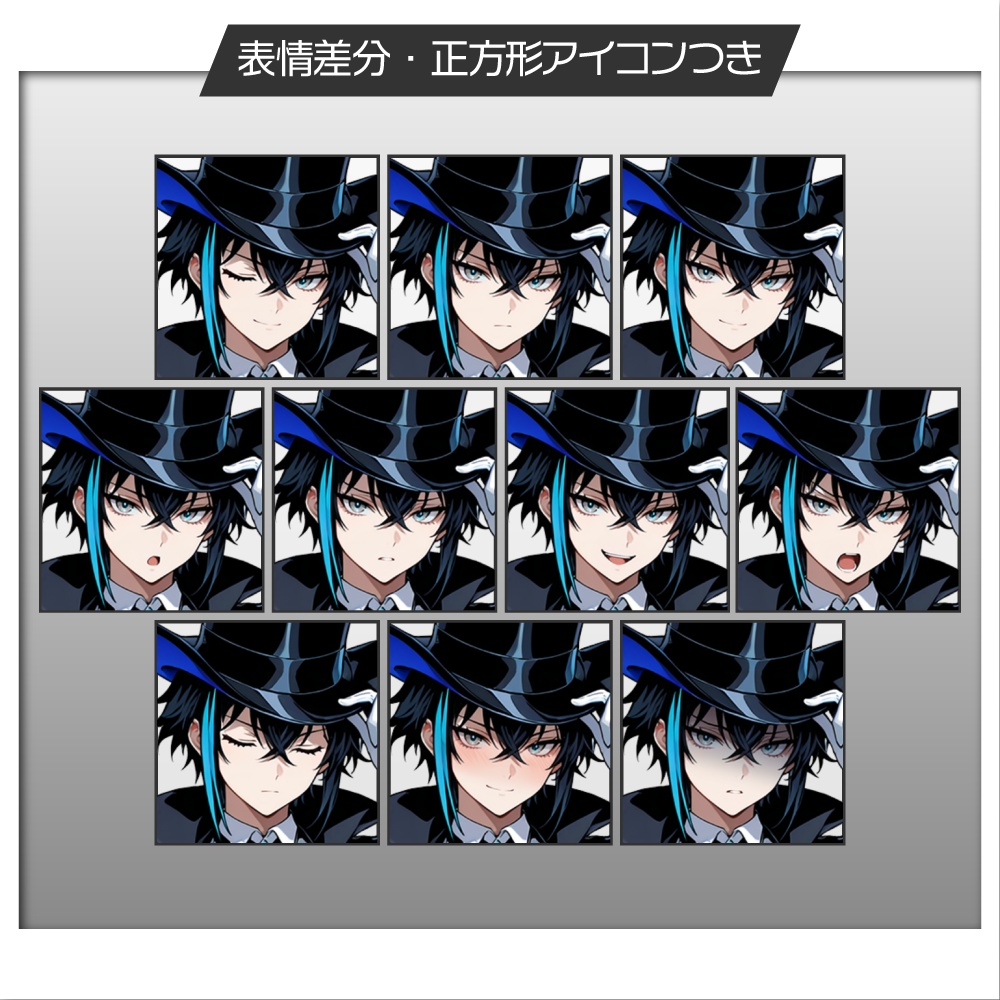 立ち絵素材607 クールな怪盗 シルクハット