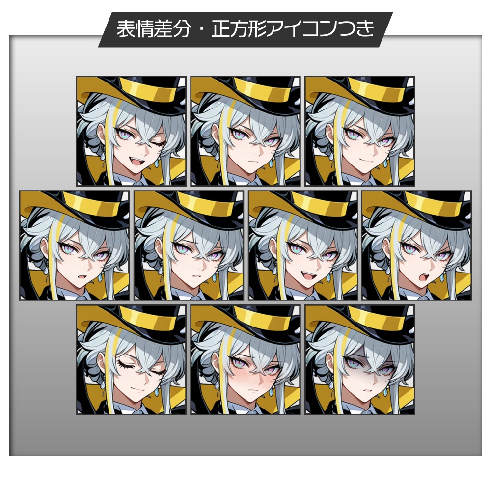 立ち絵素材608 美しい怪盗 シルクハット