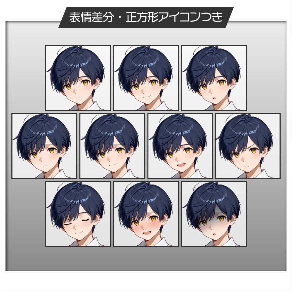 立ち絵素材609 ふわふわマッシュヘア男子 私服