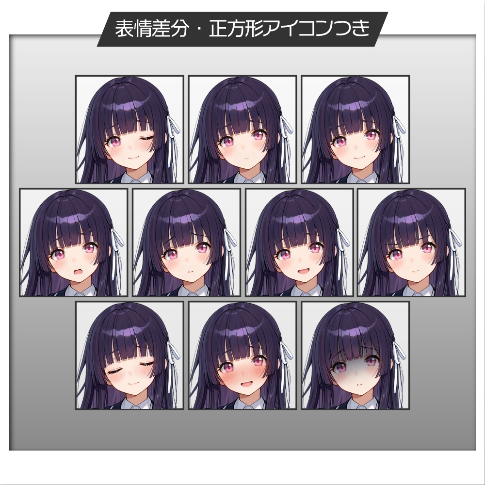 立ち絵素材611 大和撫子なブレザーJK 女子高生