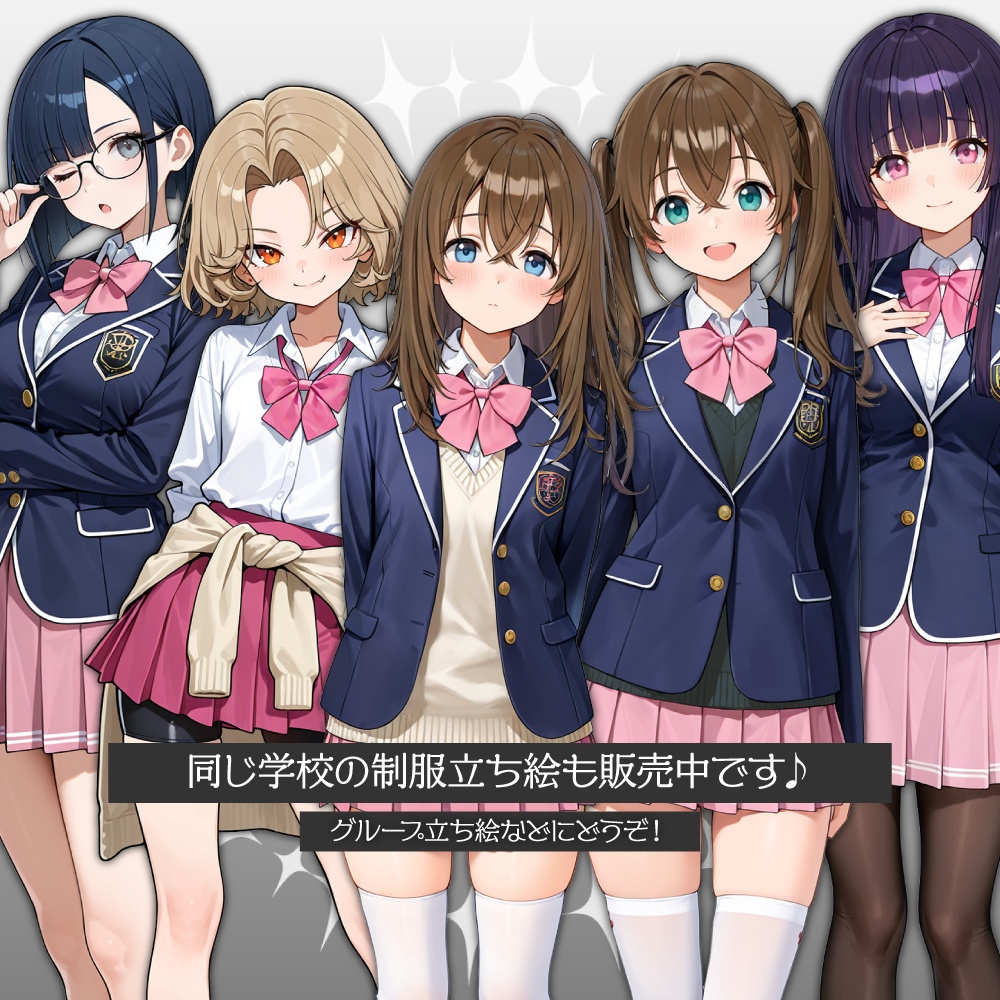 立ち絵素材612 クール委員長ブレザーJK 女子高生