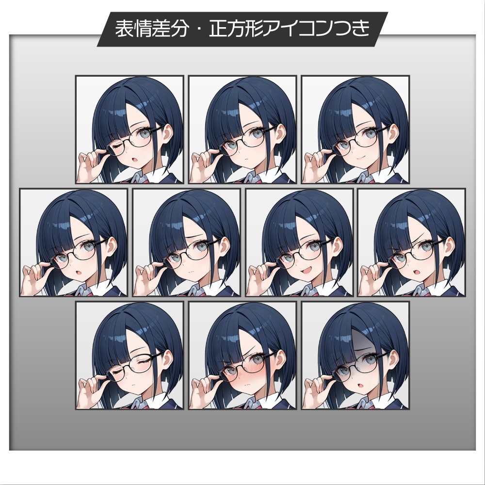 立ち絵素材612 クール委員長ブレザーJK 女子高生