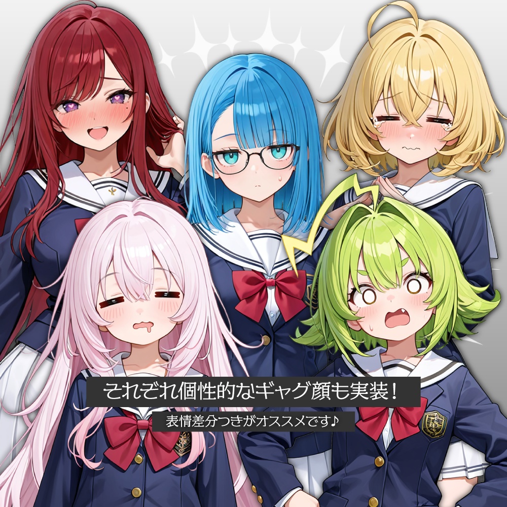 立ち絵素材615 お姉さん系JK 制服 女子高生