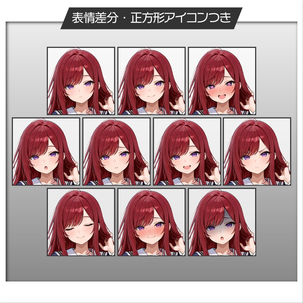 立ち絵素材615 お姉さん系JK 制服 女子高生