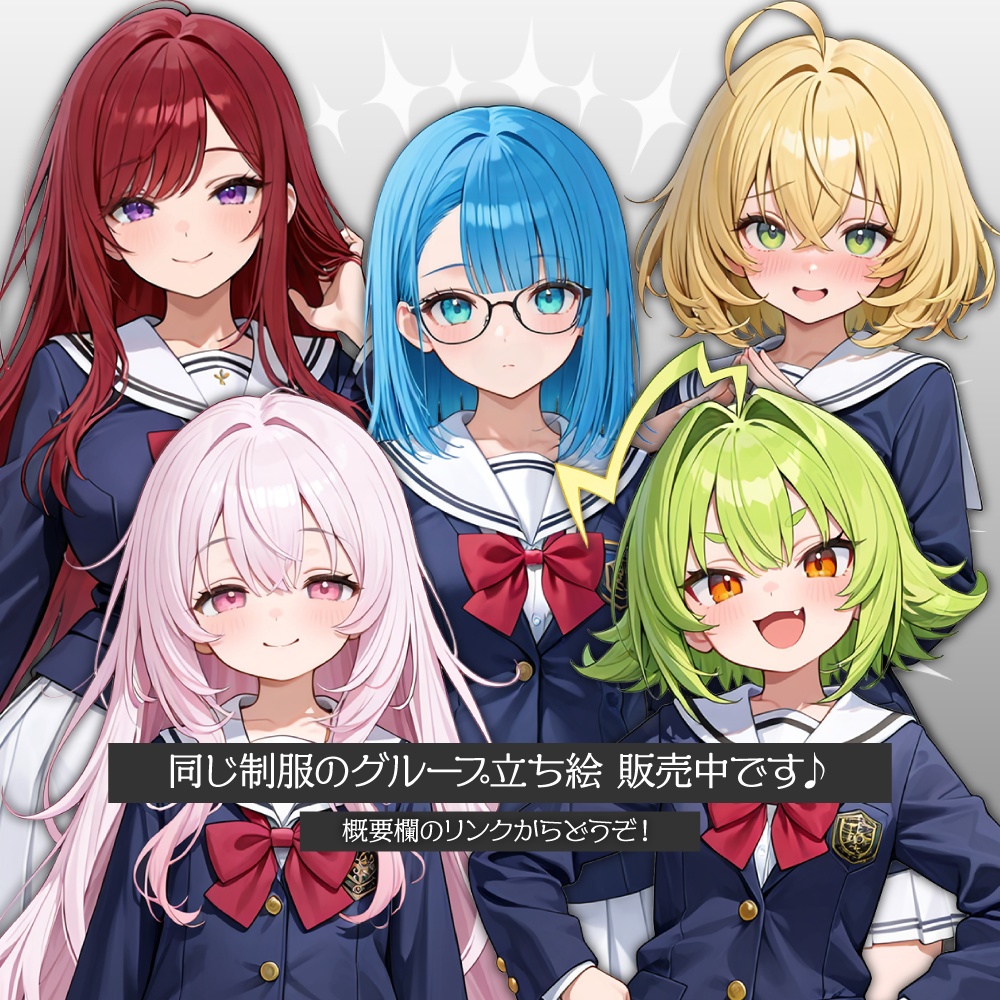 立ち絵素材615 お姉さん系JK 制服 女子高生