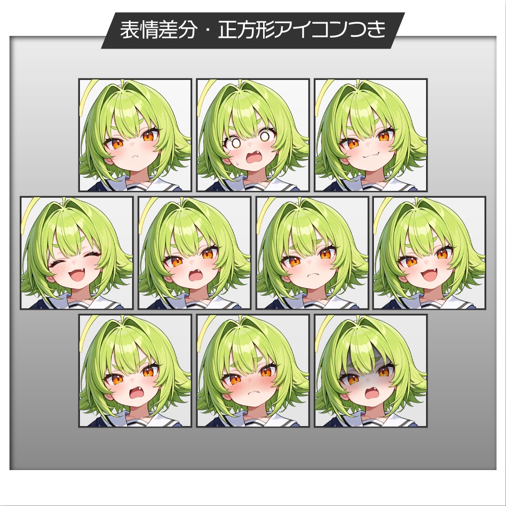 立ち絵素材616 元気系JK 制服 女子高生