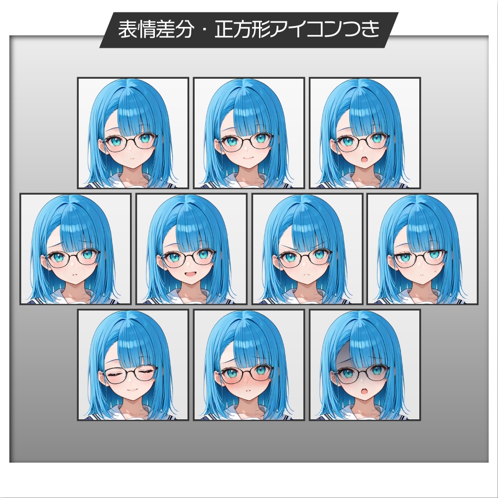 立ち絵素材617 真面目系JK 制服 女子高生