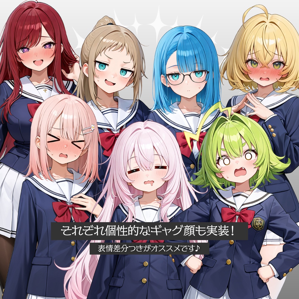 立ち絵素材619 ゆるふわ系JK 制服 女子高生