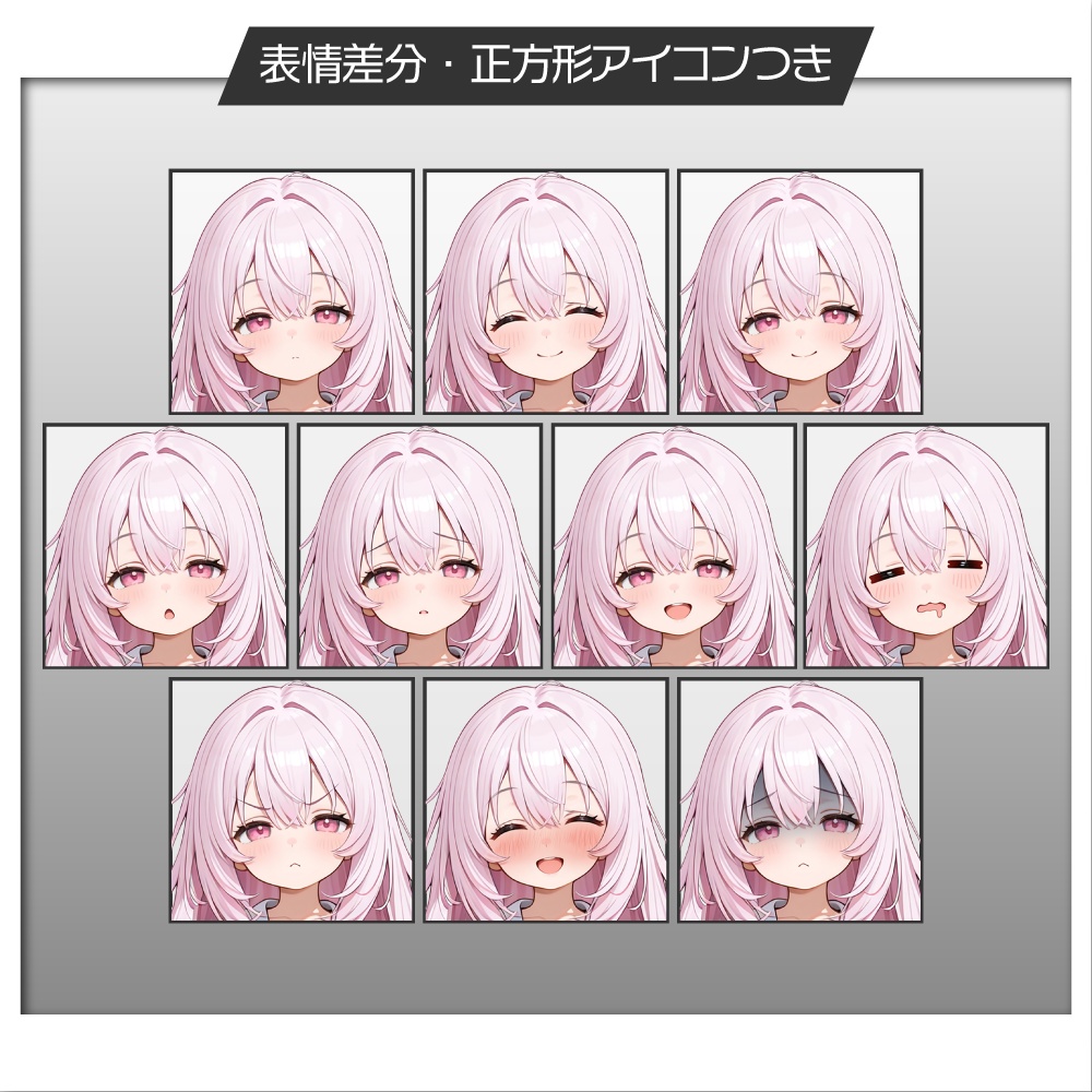 立ち絵素材619 ゆるふわ系JK 制服 女子高生