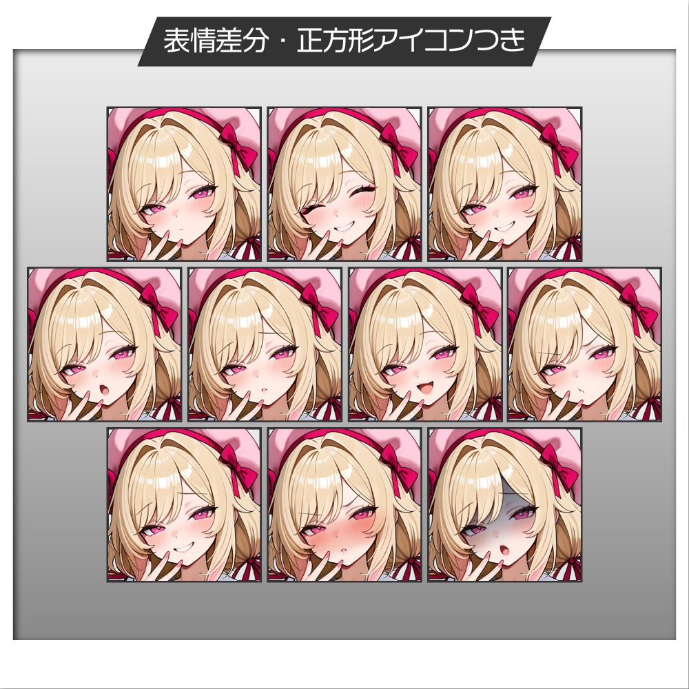 立ち絵素材620 生意気パティシエ少女 メイド メスガキ