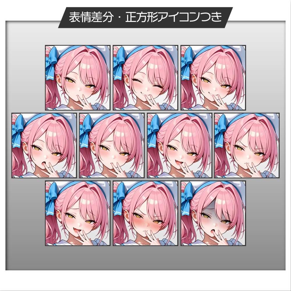 立ち絵素材621 生意気パティシエ少女 メイド メスガキ