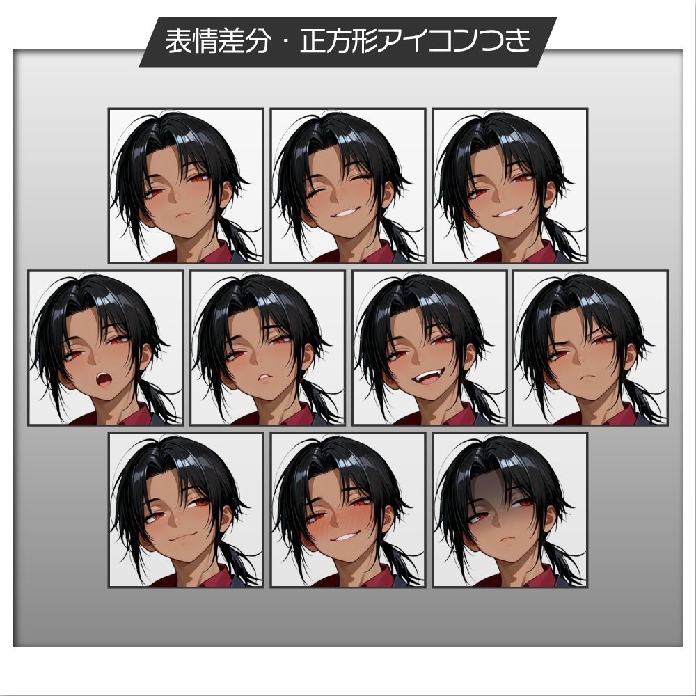 立ち絵素材622 褐色の胡散臭い男 スーツ