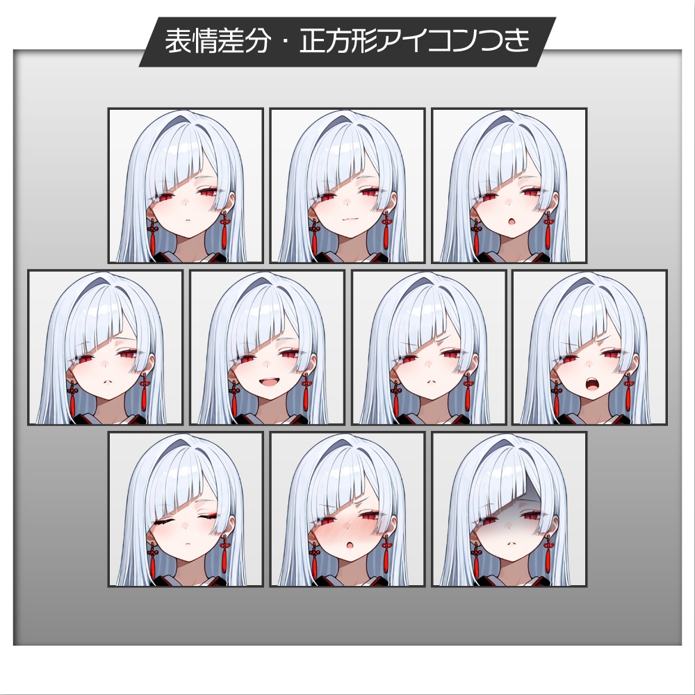 立ち絵素材623 バンカラな男装の麗人