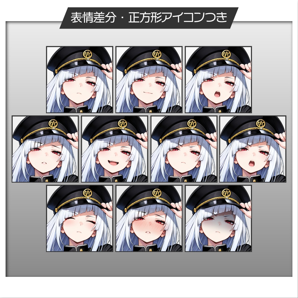 立ち絵素材623 バンカラな男装の麗人