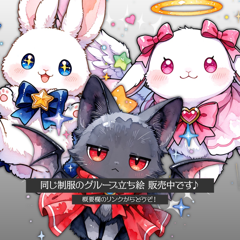 立ち絵素材624 もふもふうさぎのマスコット妖精 ゆるキャラ