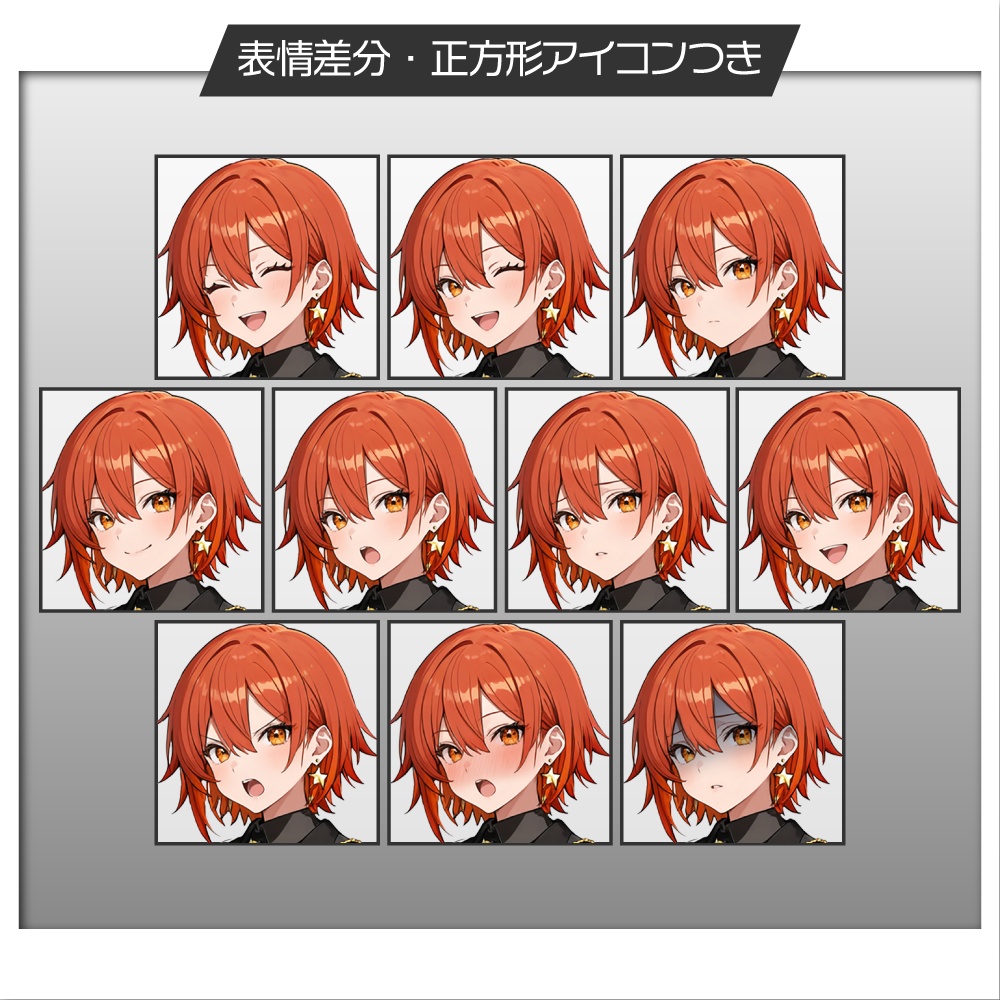 立ち絵素材625 双子マジシャン 兄 手品師