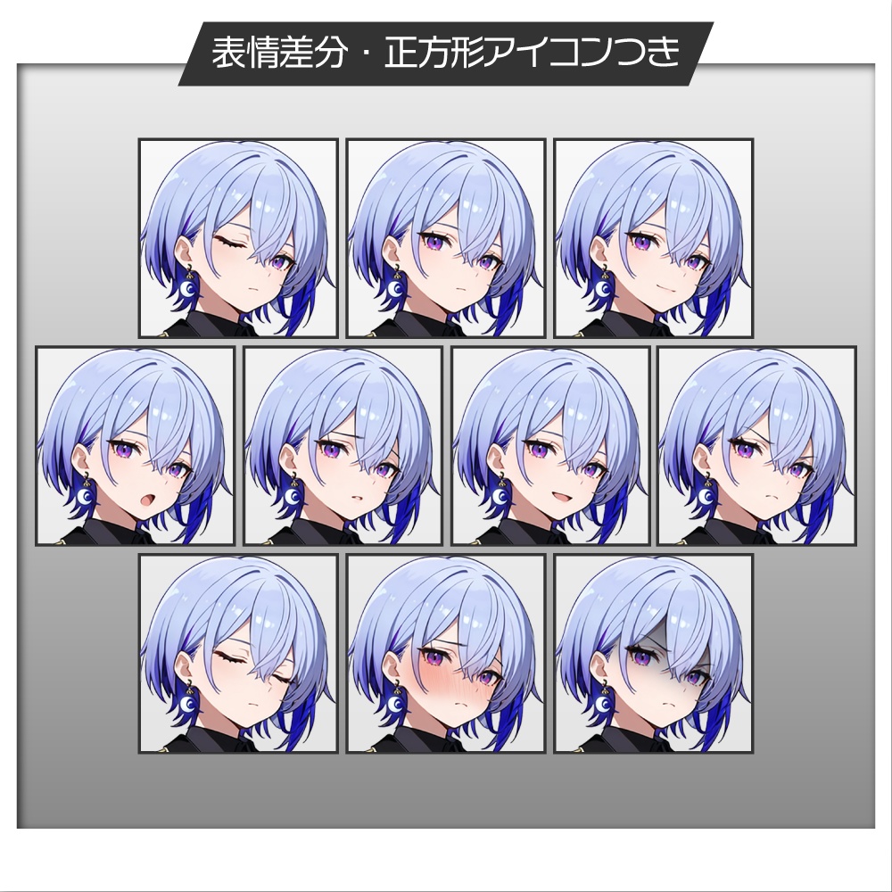 立ち絵素材626 双子マジシャン 弟 手品師