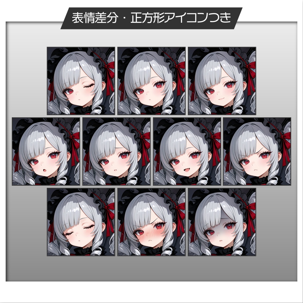 立ち絵素材628 ゴスロリ少女 ロリータ 女の子