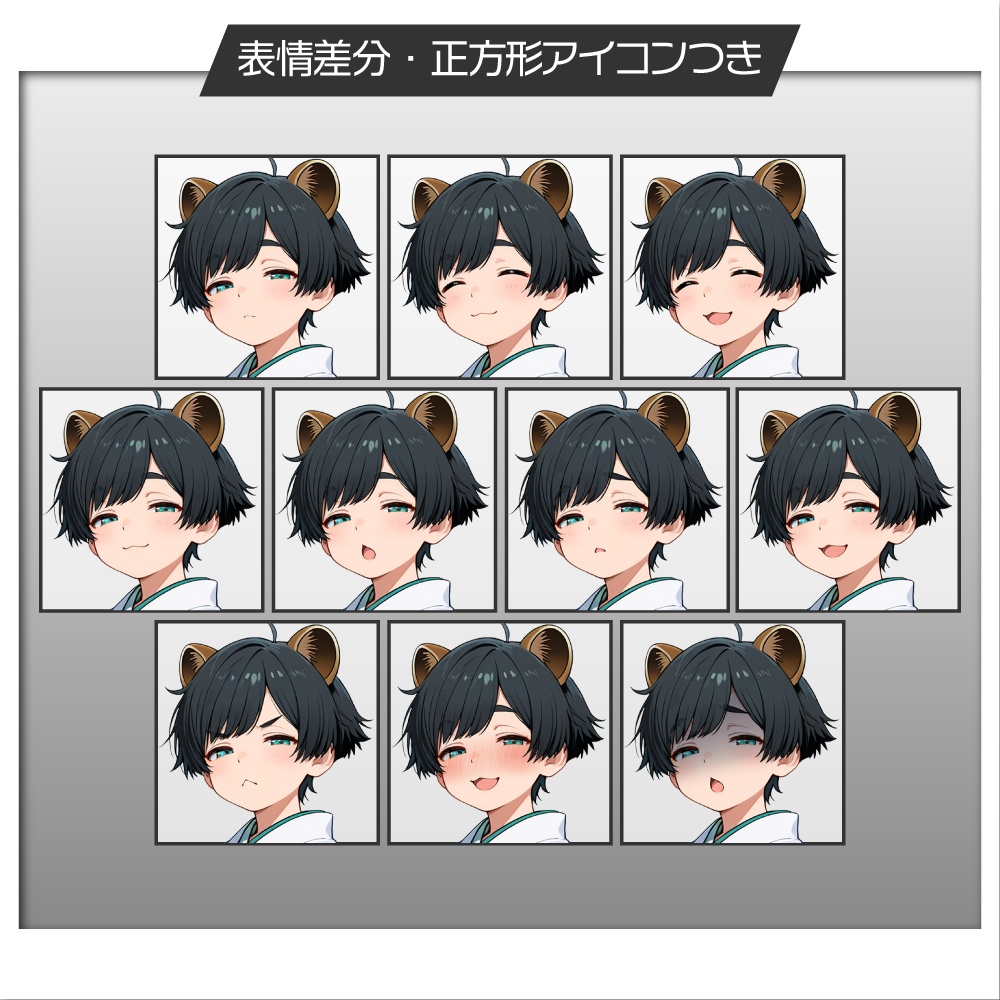 立ち絵素材632 妖怪 たぬきの神子 和風ファンタジー