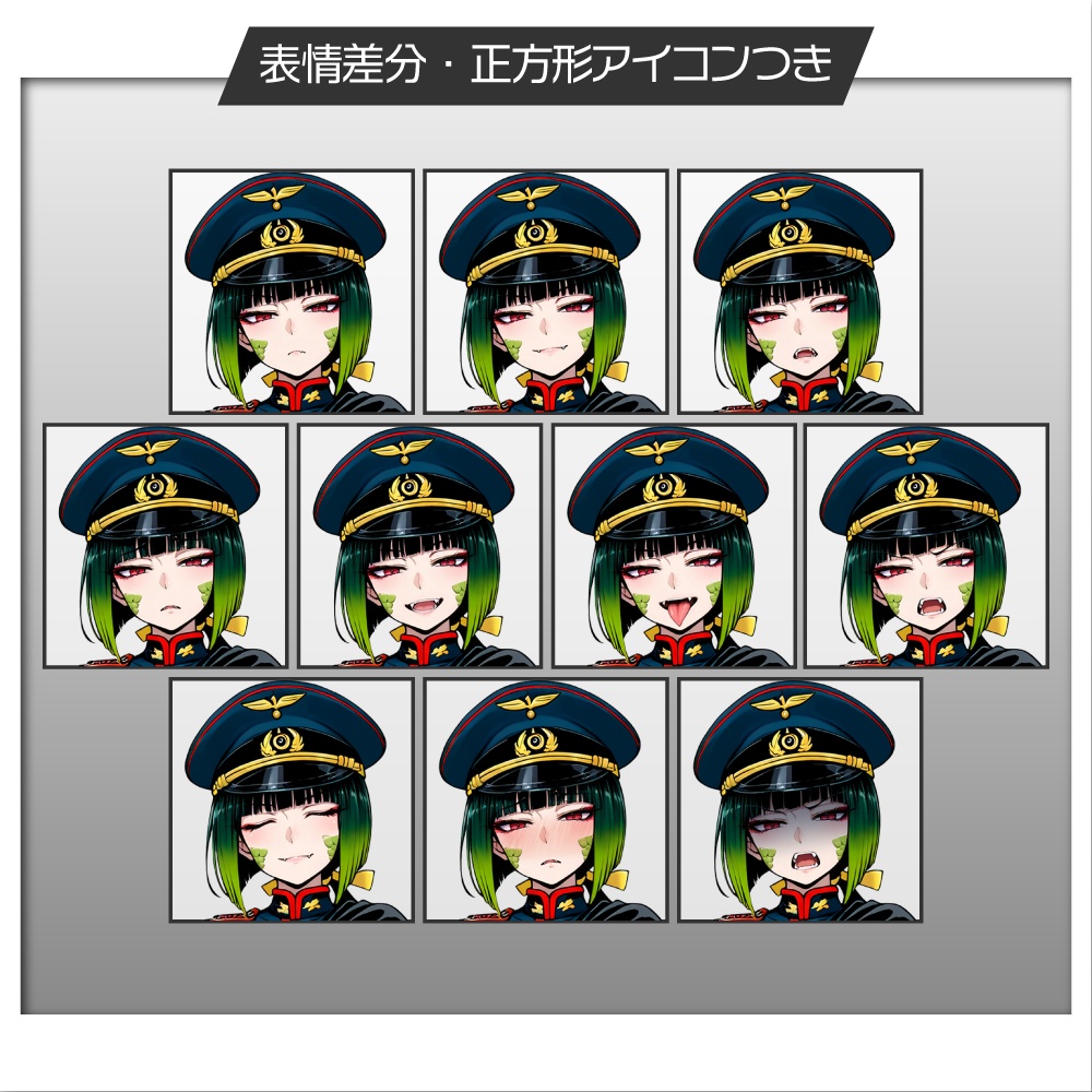 立ち絵素材633 妖怪 ヘビ女 軍服 和風ファンタジー