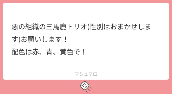 立ち絵素材635 悪の三馬鹿 チャラ男 アウトロー