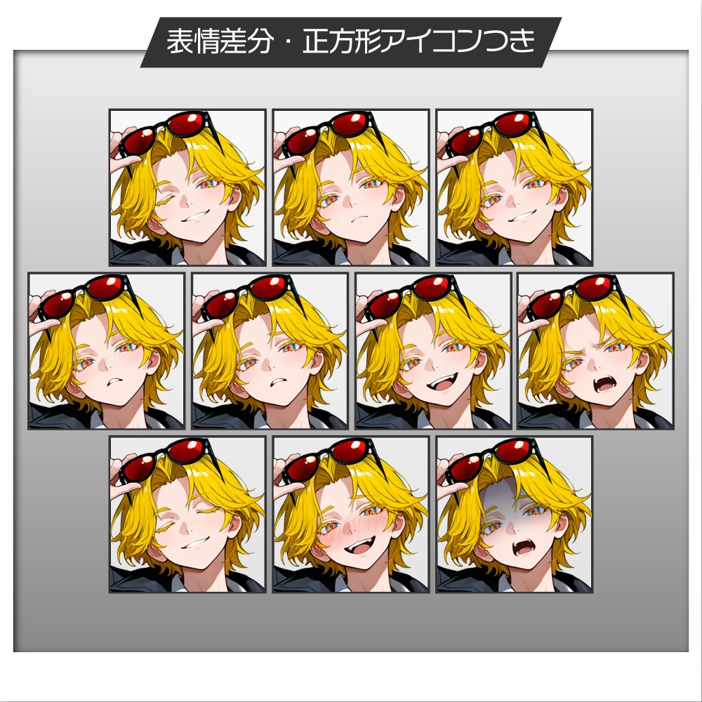 立ち絵素材635 悪の三馬鹿 チャラ男 アウトロー