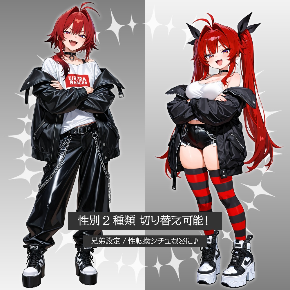 立ち絵素材636 悪の三馬鹿 生意気 アウトロー