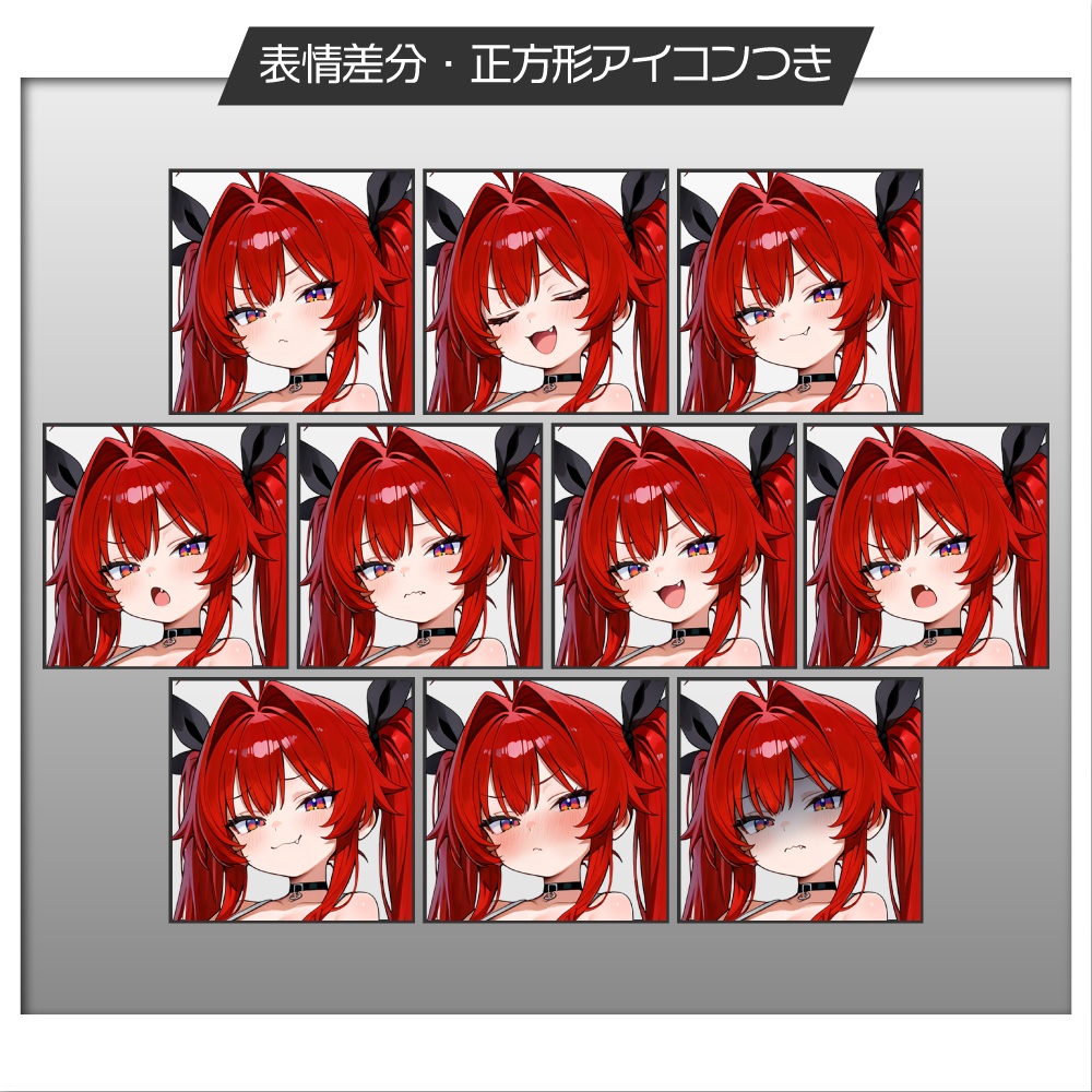 立ち絵素材636 悪の三馬鹿 生意気 アウトロー