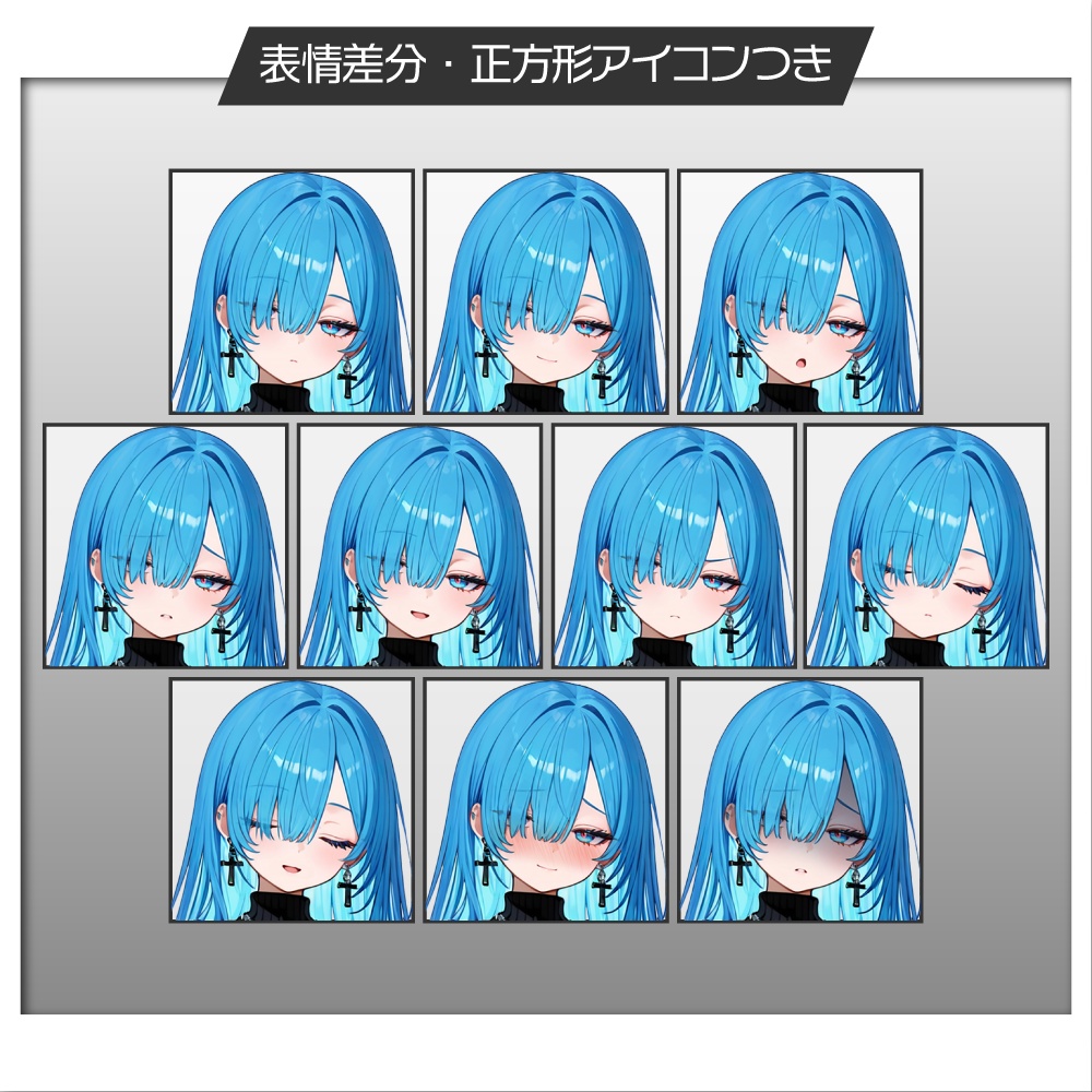 立ち絵素材637 悪の三馬鹿 不思議ちゃん アウトロー